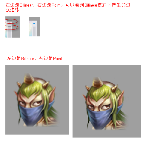 纹理集的处理 图示 2