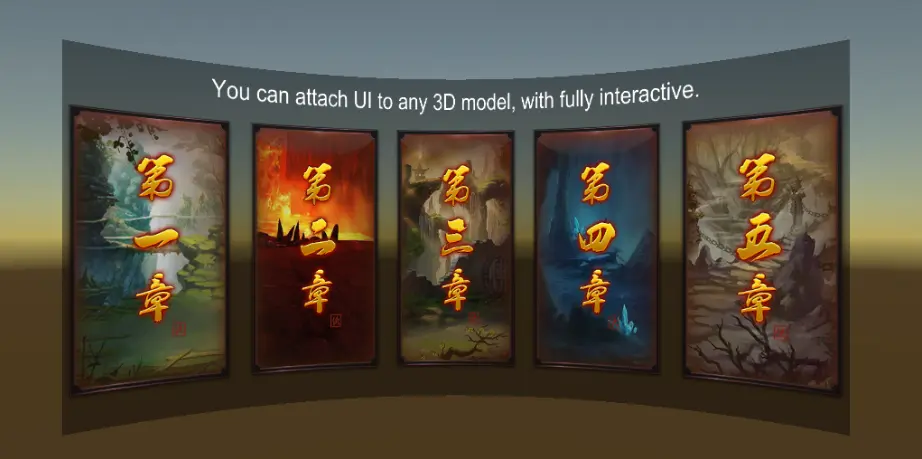 制作曲面UI 图示 3