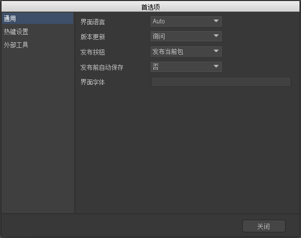 通用 图示 1