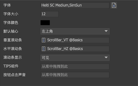 默认值 图示 3