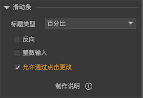 设计属性 图示 2