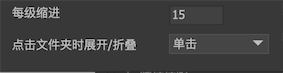 树属性 图示 3