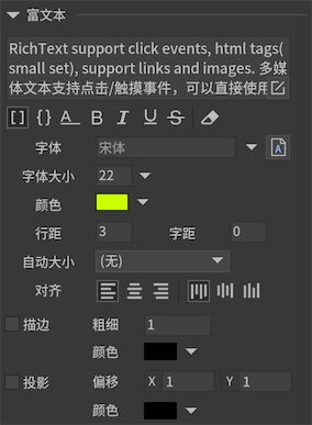 实例属性 图示 2