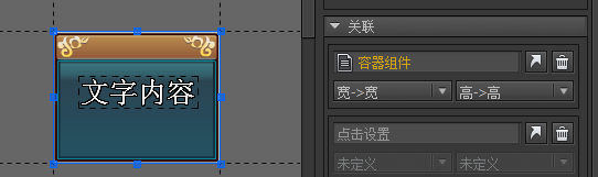 Set up relation figure 12