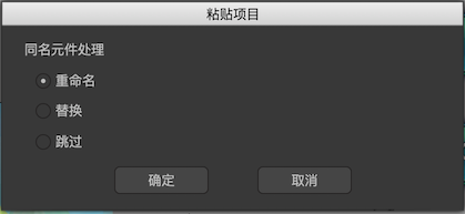 Context menu figure 34