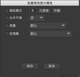 Context menu figure 32