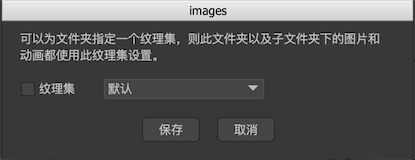 Context menu figure 33