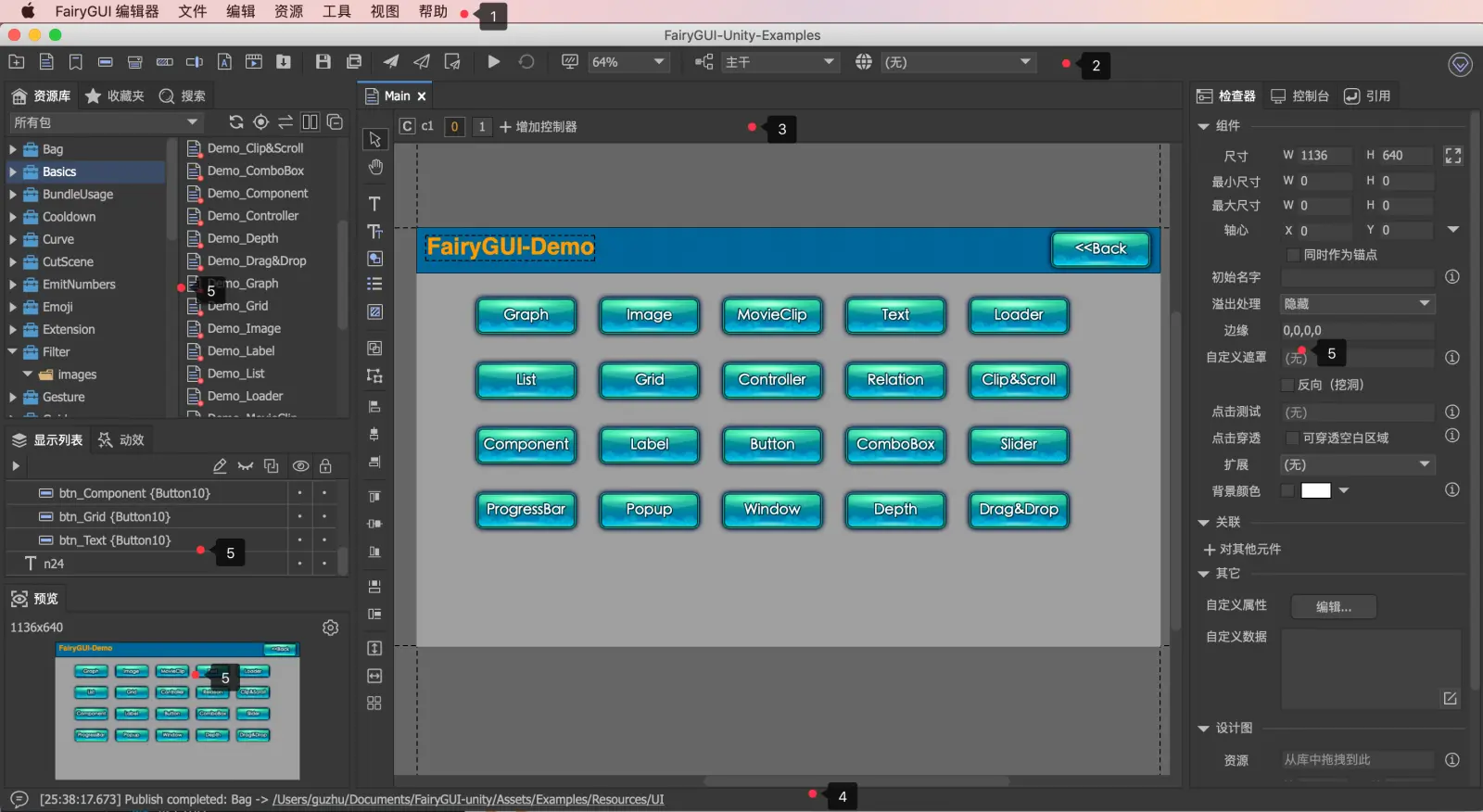 Main interface figure 3