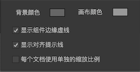 Main toolbar figure 22