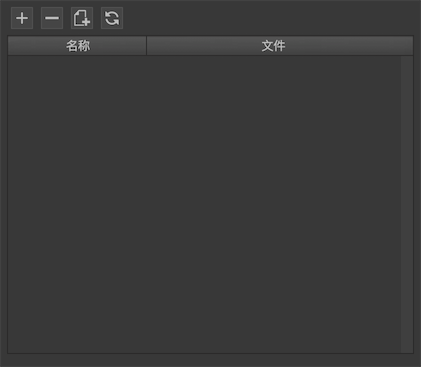 i18n settings figure 10