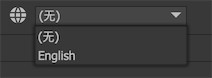 Using language files in the editor figure 5