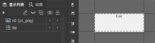Edit-mode properties figure 3