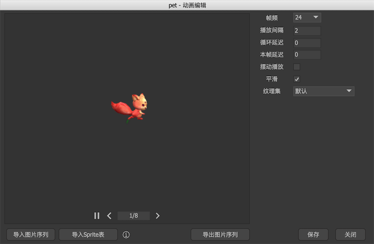 Edit movieclip figure 2