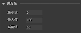Instance properties figure 6