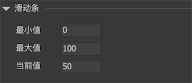 Instance properties figure 3