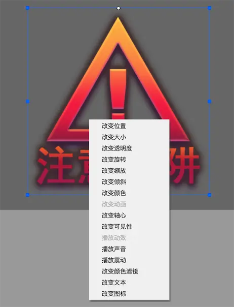 Edit transition figure 4