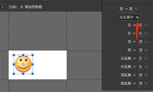 Set up relation figure 15